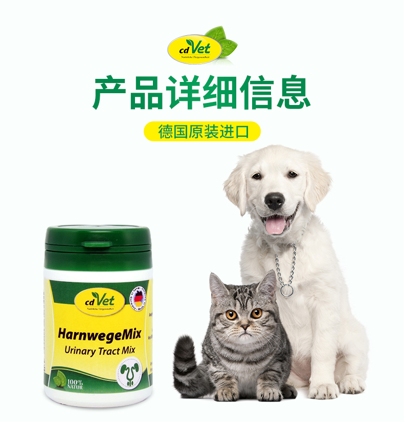 尿道结石护理粉11.jpg