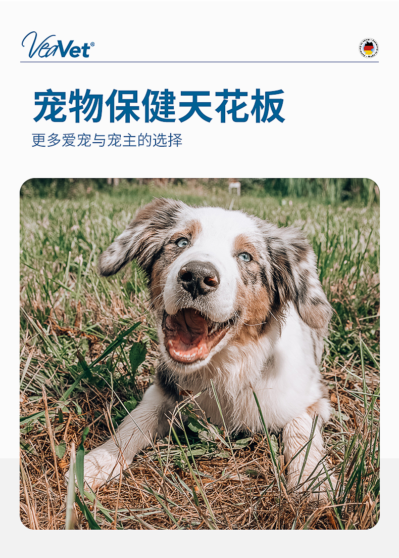 耳部护理液（温和型）_06.jpg