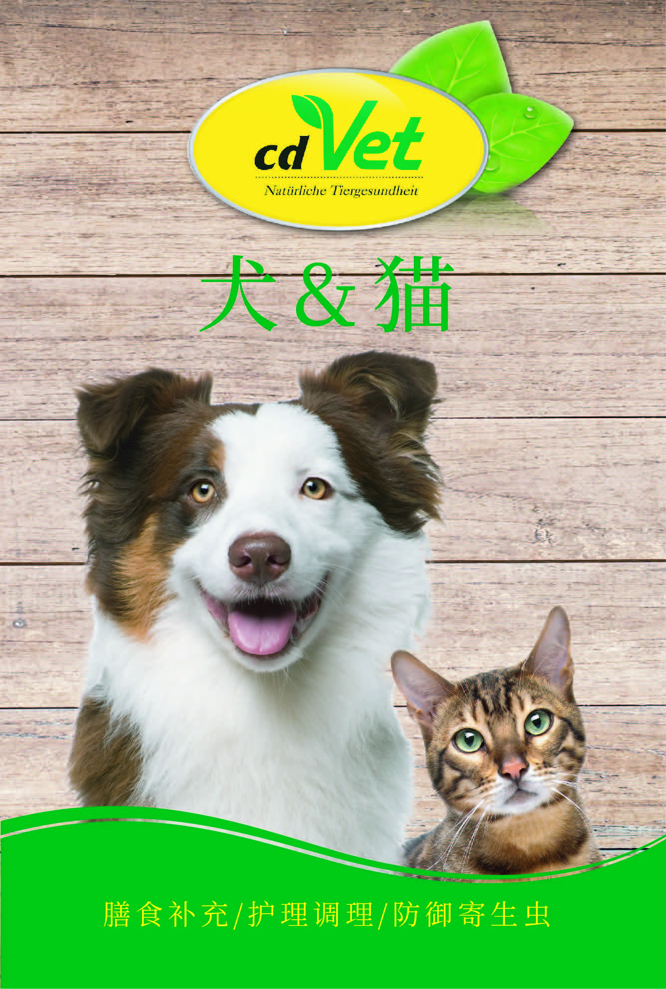 产品手册2025.2_页面_01.jpg