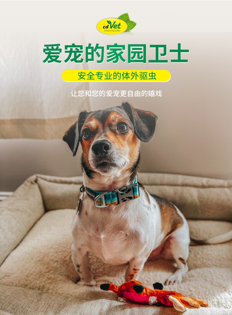 环境防护喷雾_07.jpg