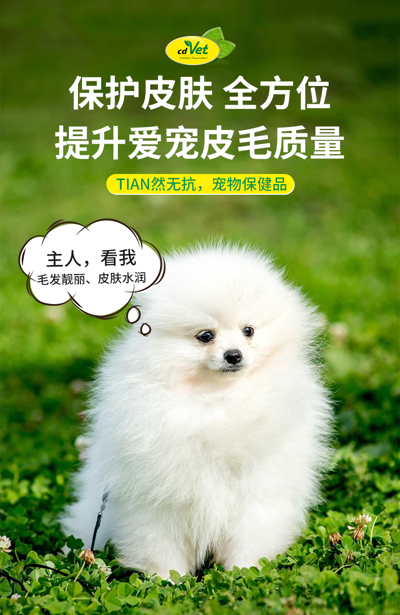 洗发精华_03.jpg